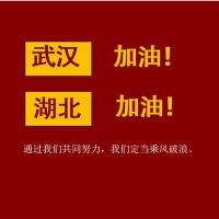 同舟共濟(jì)    抗擊疫情     高科捐贈(zèng)防護(hù)服馳援武漢??！