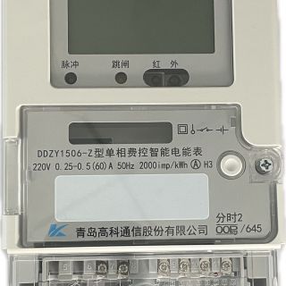 DDZY1506-Z型  A級單相費控智能電能表（遠程-開關(guān)內(nèi)置） 技術(shù)參數(shù)